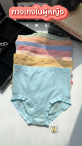 กางเกงในเอวสูง พลัสไซส์ ไร้ตะเข็บ กระชับหน้าท้อง ยกสะโพก ใส่สบาย ระบายอากาศได้ดี กางเกงในผู้หญิง NY093