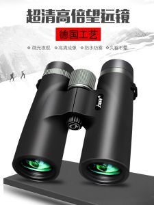 กล้องส่องทางไกลความละเอียดสูงเท่าสูงจากเยอรมันกล้องส่องทางไกลดูนกระดับมืออาชีพสำหรับคอนเสิร์ตแบบพกพาสะดวกสำหรับโทรศัพท์มือถือและถ่ายภาพ