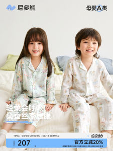 Mens And Womens Long Sleeve Silk Home Clothes Set Baby Cloth Pajamas Spring Autumn Seasonal Childrens Wear Comfortable Loose Fit