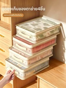 QIOEROUL | Breathable Dustproof Large Capacity Storage Bags