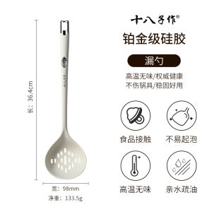 Food Grade Silicone Spatula Non-Stick Pan Special Long Home Use Stir-Fry Spoon Kitchen Utensils High Temperature Resistant