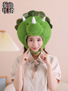 Dinosaur Triceratops Headgear Hat Plush Cute Animal Halloween Performance Funny Party Costume Props Mask