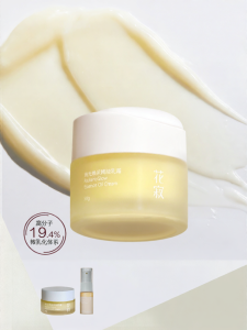 Florasophy | Moisturizing Replenishing Brightening Firming Cream