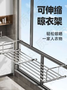 Stainless Steel Foldable Outdoor Clothesline Balcony Use Retractable Drying Rack Balcony Laundry Drying Tool Home Essential