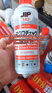 JIP143 Micro Check Penetration น้ำยาตรวจสอบรอยร้าวที่มองไม่เห็น ปริมาตรบรรจุ 420 mL