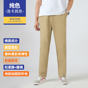 Khaki School Uniform Pants Male Students Performance Clothes Middle School High School Straight Leg Cotton Polyester Knitted Sportswear