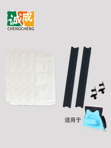 Single Layer Double Side Glass Cleaner Accessory Rubber Water Scrubber Cleaning Cloth Combination Household Cleaning Tool