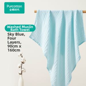 Purcotton | Antibacterial Quick-Drying Towel