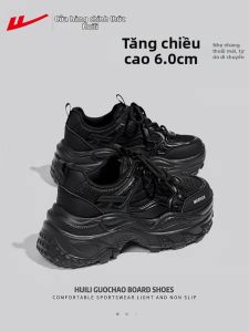 Warrior | Breathable Thick Sole Elevated Black Athletic Shoes