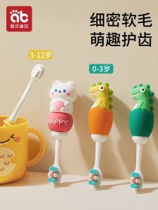 Childrens Toothbrush 0-1-2-3 to 6-12 Years Old Baby Soft Hair Special Baby Infant Nipple Toothpaste