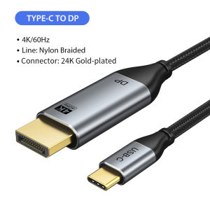 Cabletime | CABLETIME 4K 60Hz Thunderbolt 3 USB C to DisplayPort Cable USB 3.1 Type C to DP for Laptop MacBook Pro Video Transfer DP Cable
