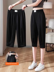 Ice Silk Harem Pants Womens Summer Thin Sporty Loose Slimming Casual Pants High Waist Seven-Foot Length Korean Style