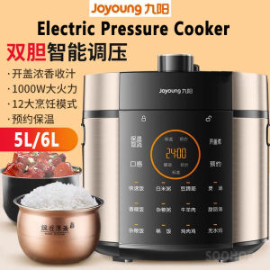 5L/6L Joyoung Electric Pressure Cooker Double Gallbladder Rice Cooker Multi functional Fully Automatic Home Inligent Explosion proof
