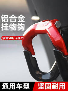 Đồ Dùng Đi Xe Điện Đồ Dùng Đeo Đầu Gấu Chúa Phụ Kiện Xe Đạp Chống Trượt Phụ Kiện Xe Đạp Chịu Lực Phụ Kiện Xe Đạp Điện