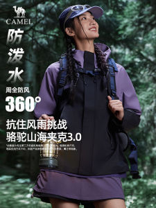Outdoor Camel Mountain Sea Jacket 3.0 Womens Spring Autumn Windproof Water-resistant Loose Hooded Hiking Coat