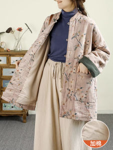 Lightweight Cotton Jacket Chinese Style Stand Collar Printed Loose Fit Womens Winter New Fashion Button Front Coat