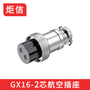 Industrial Gold-Plated Aviation Plug Connector GX16-2 Core 3 Pin Power 4/5/6/7/8/9 Core 10 Aviation Socket