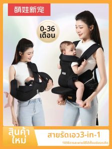 MENGWAXINCHONG | 3-in-1 Lightweight Multi-functional Baby Carrier