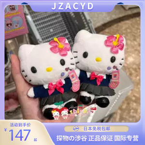 จี้กระเป๋า Hello Kitty สำหรับผู้หญิง จี้หนังสือ จี้กุญแจ แฟชั่น วินเทจ สไตล์เกาหลี กระเป๋าสะพายไหล่แบบลำลอง