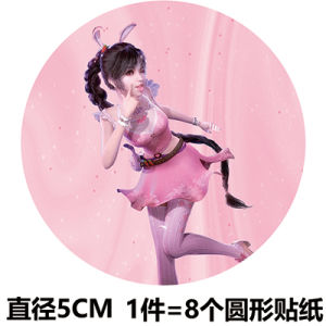 Drool Continent Theme Dessert Table Decoration Push Pop Birthday One Year Old Cake Decorative Piece Pudding Bottle Sticker