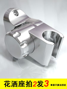 Durable Shower Head Holder Adjustable Universal Wheel Rotating Bathroom Fixed Base Shower Stand Bracket Shower Accessories