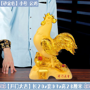 Lucky Deer Large Rooster Ornament Creative Home Decor Ideal for Living Room Bar Entrance Resin Crafted Semi-Manual