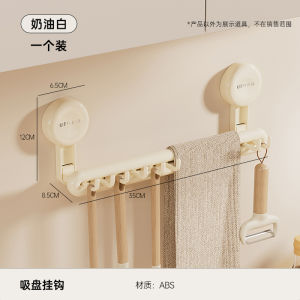 Kitchen Suction Cup Hooks Wall Mounted No Drilling Utensil Holder Spoon Rack Storage Organizer Cream Style ABS PET Material