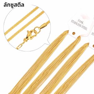 Luxusteel สร้อยคอโซ่สำหรับผู้ชาย10ชิ้น/ล็อต สร้อยคอแสตนเลสสีทองพร้อมตะขอก้ามปูสำหรับผู้หญิง