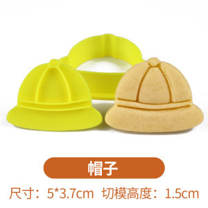 Back-to-School Season Cartoon Bachelor Cap Baking Tools Press Type for Boys And Girls Middle And High School Entrance Exam