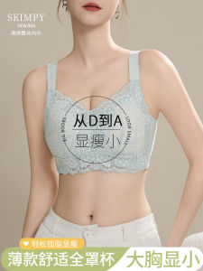 Ultra-Thin Underwear Womens Natural-looking Wireless Push up Breast Holding Push-up Push-up Plus Size Bra Summer