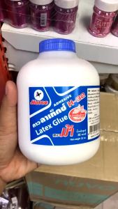 💙กาวลาเท็กซ์ ตราม้า 32 ออนซ์ รุ่น H-32 (ราคา/กระปุก) | KKNT