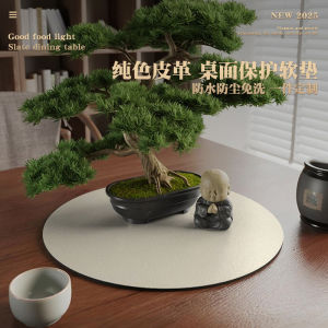 round Leather Plant Pot Mat Office Desktop Protective Pad Waterproof Dustproof Sunproof Green Plant Mat Non-Washable Home Decor