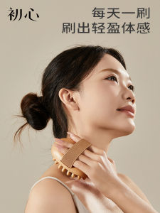 Full Body Universal Meridian Brush Massage Tool Fat Burning Abdomen Rubbing Liver And Gallbladder Meridian Scraping Health Care Equipment