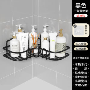 Giá Để Đồ Phòng Tắm Không Cần Đục Lỗ Treo Tường Giá Để Đồ Phòng Vệ Sinh Mặt Bàn Để Rửa Tay Kiểu Scandinavia Bằng Sắt Nguyên Chất