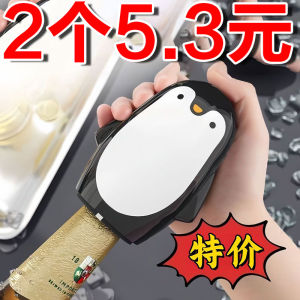 Bộ Dụng Cụ Nhà Bếp Đa Năng Penguin Nắp Bơm Hơi Bơm Hơi Lạnh Đồ Dùng Nhà Bếp Thiết Kế Hình Con Người Dùng Để Mở Chai Bia