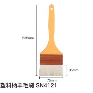 Bàn Chải Lông Cừu Three Can Baking Bàn Chải Nướng Thực Phẩm Bàn Chải Nướng BBQ Bàn Chải Lót Dầu Bàn Chải Trứng Bàn Chải Sơn Nhà Bếp