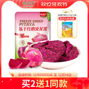 Dida Jelly Dry Red Dragon Fruit Snack Crisp Slice 30g Bagged Office Outdoor Leisure Snacks Healthy Fruit Treats from China