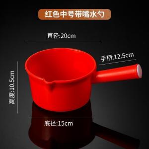 Jiaxun | Resistant Plastic Commercial Water Scoop