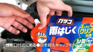 🇯🇵JAPAN IMPORTS🇸🇬 Soft99 Glaco Washer Fluid Additive Eco Pouch - 2L for Rain Repellent Clear Windscreen