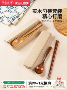 ชุดตะเกียบไม้แบบพกพาพร้อมช้อน กล่องเก็บของสำหรับผู้ใช้งานเดี่ยว นักเรียนและผู้บริหารธุรกิจ ชุดตะเกียบไม้แท้ที่ใช้งานง่ายและทำความสะอาดได้ง่าย