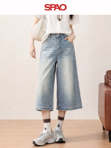 spao | Light Blue High Waist Slimming Flared Straight Culottes Jeans