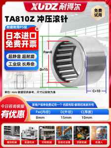 Japanese Made Standard Single Row Rolling Element Needle Roller Bearings Outer Ring TLA48Z TA820Z TLAM1012 TA1020Z