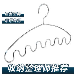 Stainless Steel Wave Clothes Hanger Multi-Functional Home Use Anti-Slip Balcony Underwear Sling Wardrobe Storage Clothes Drying