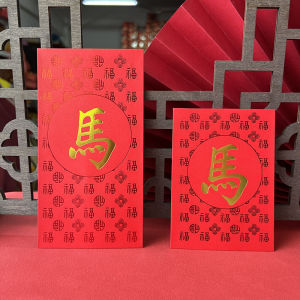 Chinese New Year Creative Private Custom Baifu Baijia Surname Red Envelope Chinese Traditional Character Gilding Surname Gift Envelope Bag