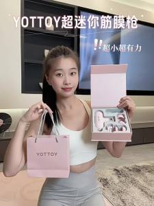 YOTTOY | Mini Portable Multi-purpose Womens Massager Gun