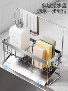 Stainless Steel Kitchen Sink Caddy Sponge Draining Rack Dishcloth Storage Shelf Metal Style Kitchen Storage Organizer
