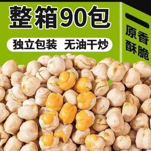 Instant Edamame Snack Meal Replacement Nutritious Grain Cereal Fillling Snacks Roasted Beans Healthy Munchies Tummy Filling