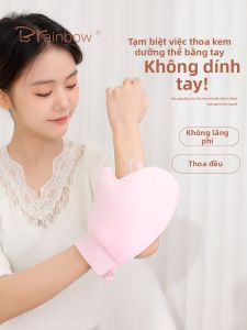 Brainbow | Găng Tay Áp Dụng Nhanh