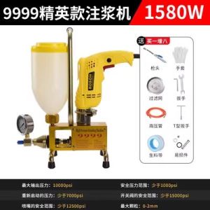 Xuanqi High Pressure Waterproof Cement Grout Pump Tile Empty Space Leakage Repair Machine Door Window Gap Filling Grout Machine