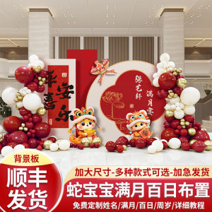 Đèn Trang Trí Sinh Nhật Rắn Cho Bé Trai Và Bé Gái 30 Ngày Trang Trí Không Khí KT Board Bao Bì Không Khí an Toàn